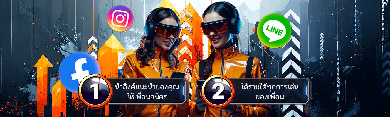 เริ่มต้นง่ายๆ ได้ทุกการเล่น